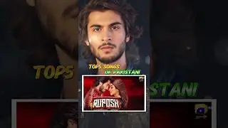 Award Winning Pakistani Drama Songs  | Best Songs Of Pakistani | Ruposh Song #top5 #shorts