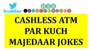 NO CASH IN ATM JOKES