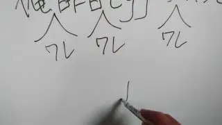 【番外編w】河内弁講座