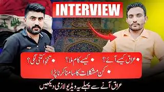 Iraq Work Visa, Salary & Common Issues | Mahr Irfan