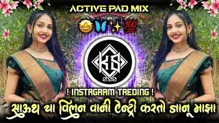 🔥 SOUTH CHA VILLAIN | साऊथ चा विलेन |वाणी एन्ट्री करतो जाणू माझा🔥 DJ KS REMIX 🎸