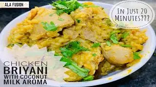 Chicken Biryani With Coconut Milk Aroma | Chicken Biryani | Ala Fusion