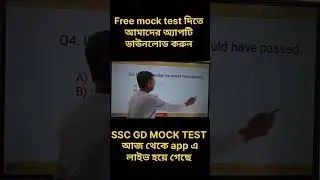 Important English Grammar Rule in 40 Sec ⏱️ | SSC GD & WBSSC #EnglishGrammar #ExamShorts