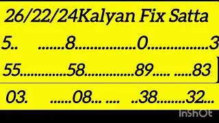 26/2/2024 FIX KALYAN SATTA NUMBER PASS 99%.. SATTA143 @BumperSatta #kalyan #guessing #gambling