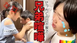 【1日密着】退院直後のロボット家でW兄弟喧嘩ぼっ発😫久しぶりのお泊まり会ルーティン！
