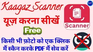 Kaagaz Scanner App Use Karna sikhen - best image to pdf converter | Fast scanning & PDF converter 🔥