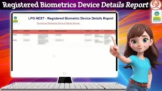 Ragistered Biometric Device Details Report | Bharat Gas Subuser Biometric Device Register Details