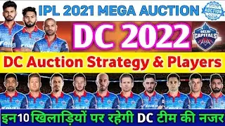 IPL Auction 2022 - Dc Auction Strategy And Target 2022 ! Dc Target Players List 2022 ! Mega Auction