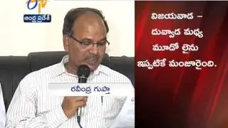 SC Railways GM Inspects Vijayawada - Duvvada Railway Line