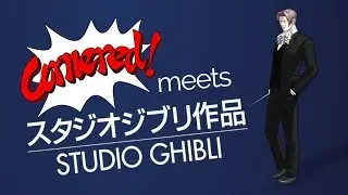 Cornered! // AA: Phoenix Wright (Ghibli Style Orchestra)