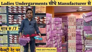 ladies undergarments wholesale market in delhi | starting at just ₹7 | sadar bazar delhi sports bra