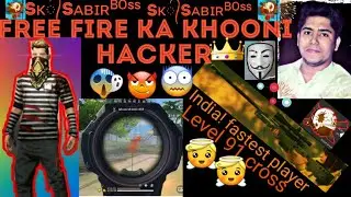sk sabir boss only headshot gam with handcam 🤑🤑