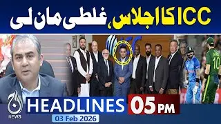 ICC Bias Allegations | Pakistan India T20 | Jasvinder Sidhu Reacts | 5PM Headlines