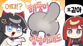 아이돌이 못 하는 소리가 없네 【히나 핫클립 #8】