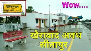 Khairabad Avadh Railway Station ki Ak Jhalak | SK GURU Vlogs