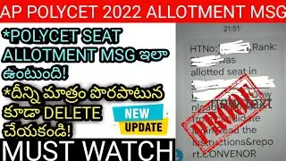 POLYCET SEAT ALLOTMENT MSG DEMO VIDEO||DONT DELETE THIS||#polytechnic#counselling#appolycet2022#seat