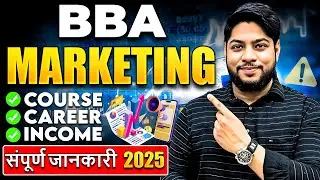 BBA in Marketing Course Details, Career Scope, Salary & Best Specialization in BBA Honours