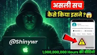 Youtube Ka Sabse Lamba Video 😱 | Youtube Ki Sabse Badi Video | Sabse Lambi Video @shinywr 