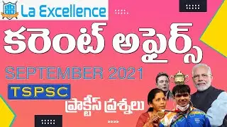 TSPSC Current Affairs Practice Questions (September 2021) Revision || Mana La Excellence