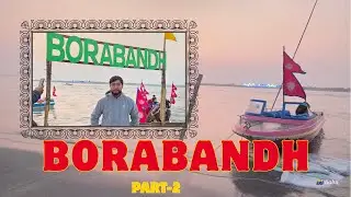 सप्तकोशी नदीको बोराबाँध | सुनसरीको लुकेको पर्यटकीय गन्तव्य