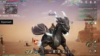 ARCHEAGE WAR ЭТО ЧУДЕСНО!