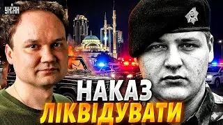 Кадирова НАМАГАЛИСЬ ПРИБРАТИ! Гучна аварія у Чечні: почалась ГРИЗНЯ за владу. Ось хто стоїть за НП