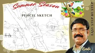 Beautiful Summer Season Memory Drawing | Summer Season Drawing | Summer Season Drawing Step By Step