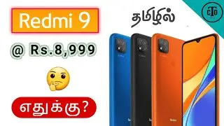 Redmi 9 full specifications and quick review in tamil | Redmi 9 tamil