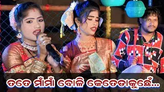 Tulashi mahila dandanrutya//Menejar Dillip kumbhar Mob-8018162994