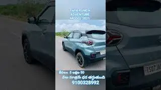 TATA PUNCH 2021 MODEL FOR SALE 9100328992