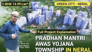 सबसे खूबसूरत Green City Neral Pehla Ghar PMAY Budget Homes in Neral ☎️ 9867862152