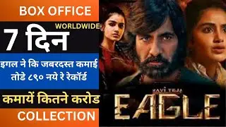 Eagle 7th Day  Box Office Collection Day 7, Eagle Total Worldwide Collection, Ravi Teja