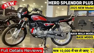 2025 New Hero Splendor Plus Bs7 SelfStart Detailed Review | Price Mileage Features |splendor plus