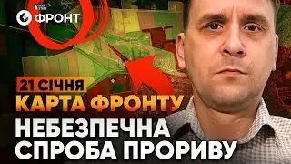 🔴 РФ ПРОРВАЛАСЬ в районе ПОКРОВСКА?! Главное с ФРОНТА! ОБЗОР ФРОНТА от Коваленко 21 января