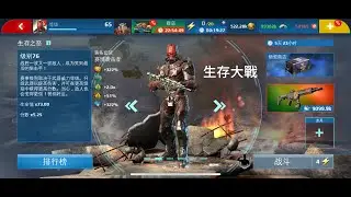 Sniper Fury Survive Wars 2025/9/7