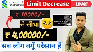 Standard Chartered Credit Limit Decrease? Credit Card की Credit Limit कम क्यों हो जाती है |