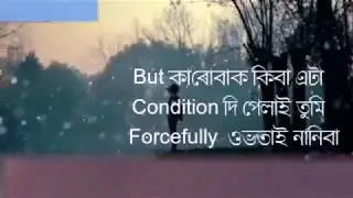 Assamese Love dose