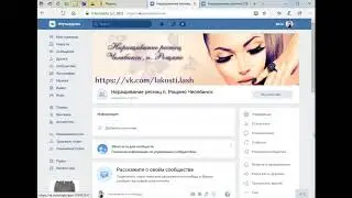 How to create a VK group