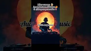 Audio song music.     Tamil Vibe song#trending #trendingshorts #tamilsong #tamilsongstatus Siddek_82