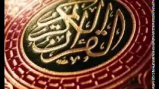 سورة البقرة كاملة ( تلاوة الشيخ حسين ال الشيخ ) امام الحرم النبوي