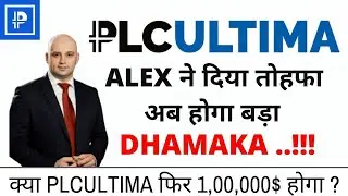 PLC ULTIMA Price Prediction 2022 | PLC Ultima Coin | PLCU UPDATE | PLCU |  PLC Ultima DHAMAKA