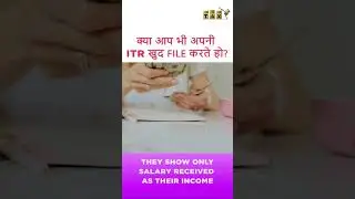 Self-ITR Filling can cost you much more time #incometax #incometaxefiling #itrfileonline #Self-ITR