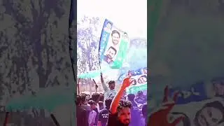 NTR Fans Support To  AP CM jagan mohan Reddy #ntr #jagan #viral #politics #ysrcp #trending #party