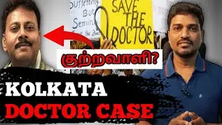 Kolkata Doctor Case - New Evidence 🚨 | Logu's Records | Tamil