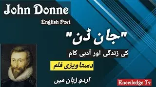 Exploring John Donne's Captivating Poetry in Urdu/Hindi