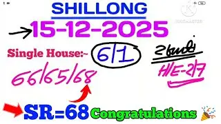 15-12-2025 Shillong Teer | Single House Line Today