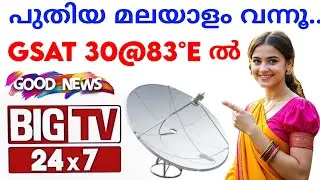 Big tv malayalam channel frequency | malayalam channel list | gsat 30 new  update | Big tv 24&times;7