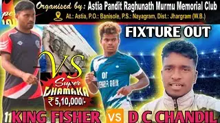 Astia Football Tournament fixture Out Video 🏆 King fisher potka 🆚 D C Chandil Update Video 