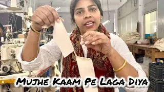Mujhe Kaam Pe Laga Diya | Creative Videos | Rubi Vlog 