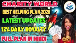 CHARITY WORLD FOUNDATION FULL PLAN IN HINDI | NEW MLM PLAN 2026 TODAY LAUNCHING NEW MLM PLAN 2026.